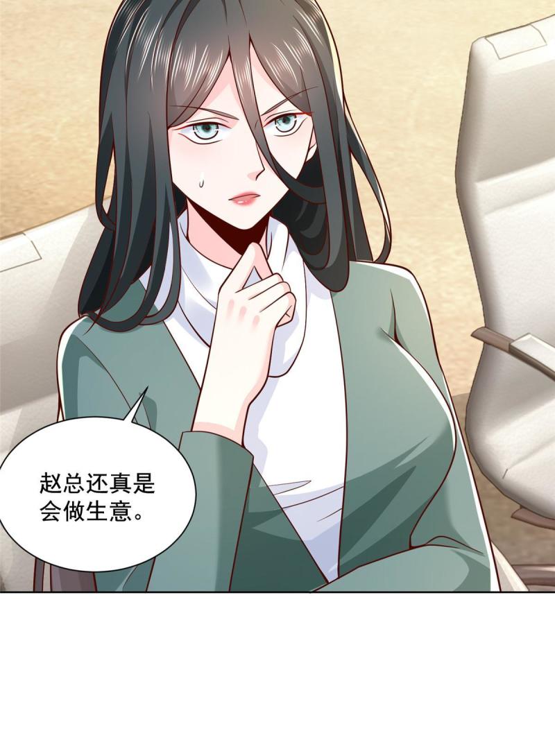 摊牌了，我全职业系统！漫画,157 演技真是一流2图