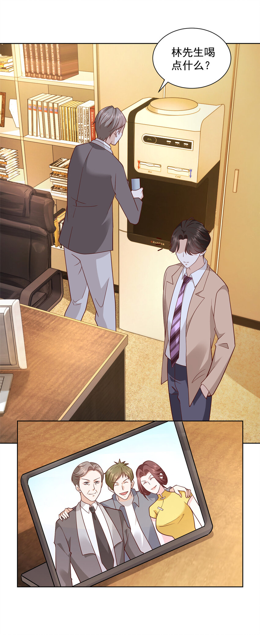 我全职业系统漫画,124 顺利接近沈天卓2图
