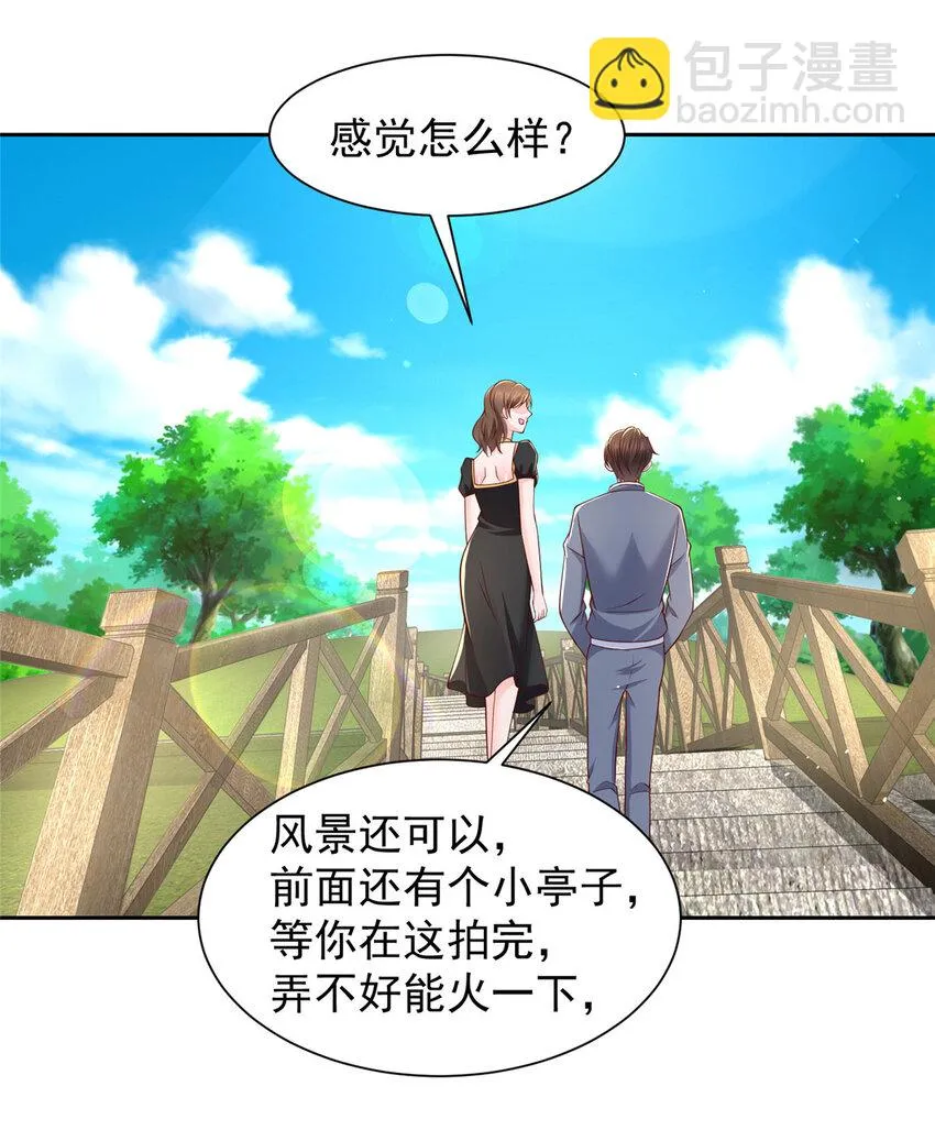 摊牌了，我全职业系统！漫画,477 商场周年庆2图