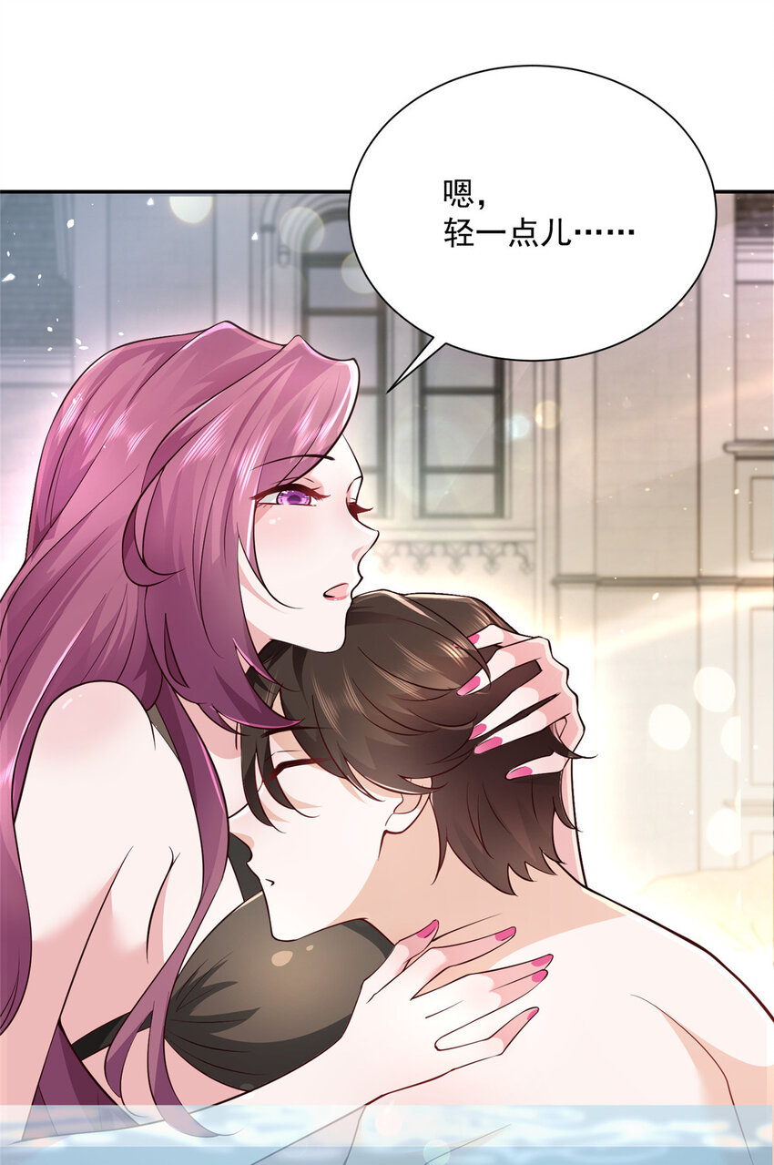 摊牌了，我全职业系统！漫画,024 要不我教你游泳吧！2图