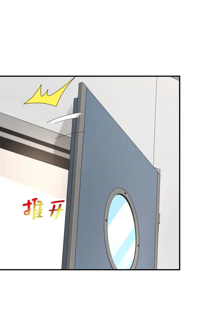 摊牌了，我全职业系统！漫画,517 乘胜追击2图