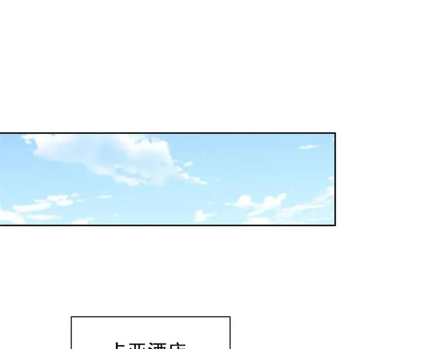 摊牌了，我全职业系统！漫画,665 暴露1图
