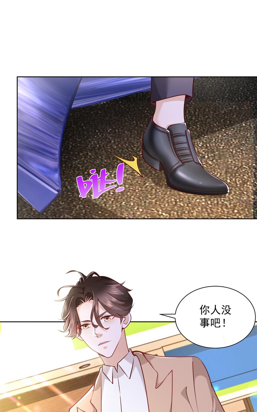 摊牌了，我全职业系统！漫画,131 男朋友真爽快2图