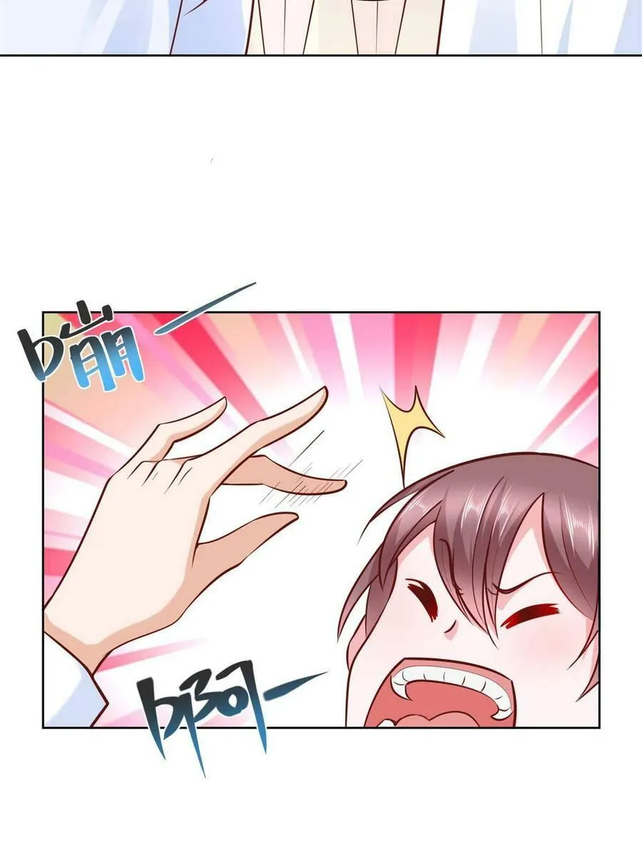 摊牌了，我全职业系统！漫画,171 医院风云2图