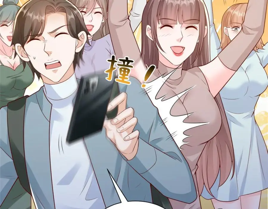 摊牌了，我全职业系统！漫画,632 你让我道歉？2图