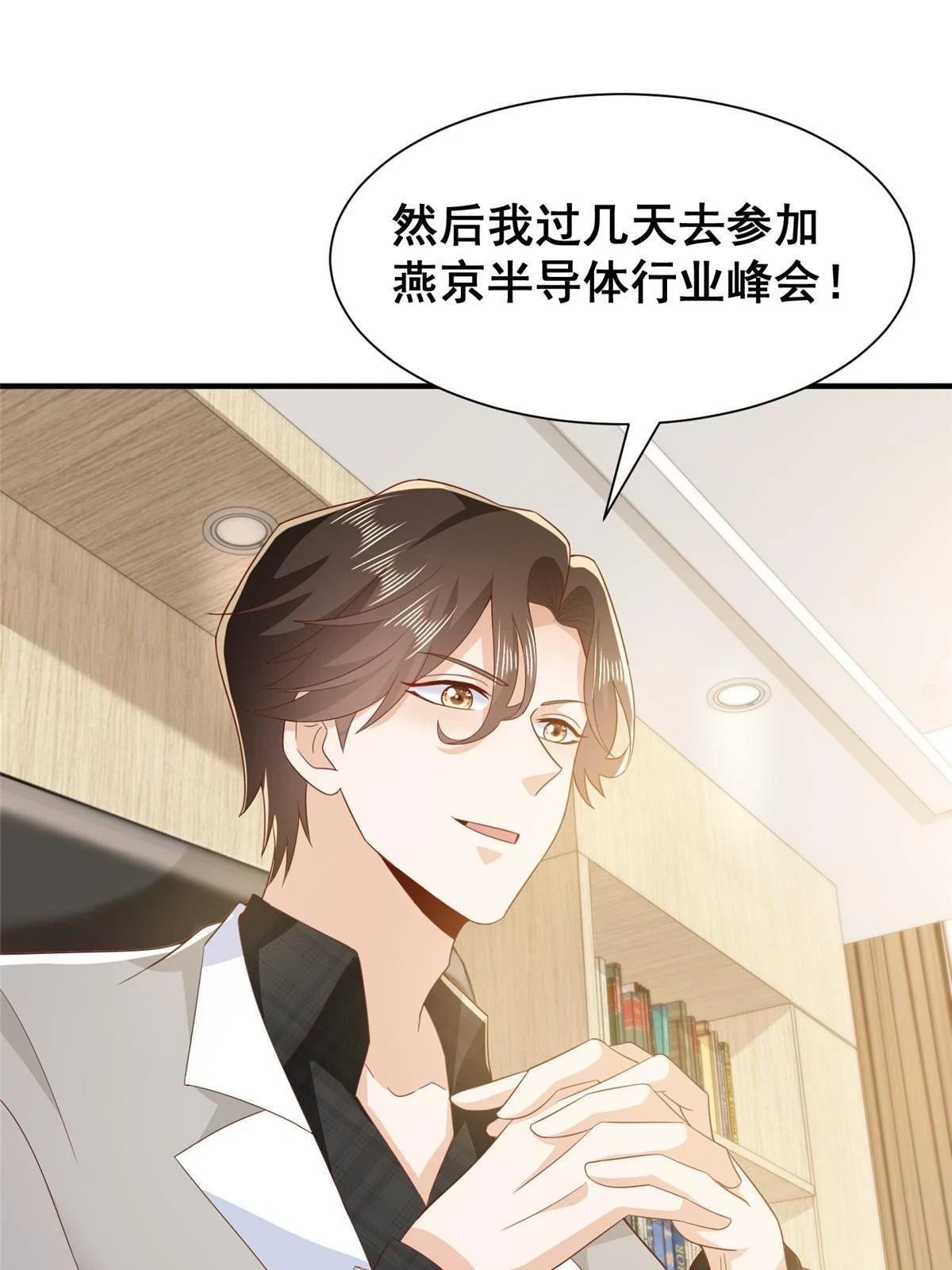 摊牌了，我全职业系统！漫画,371 英明伟大的决策1图