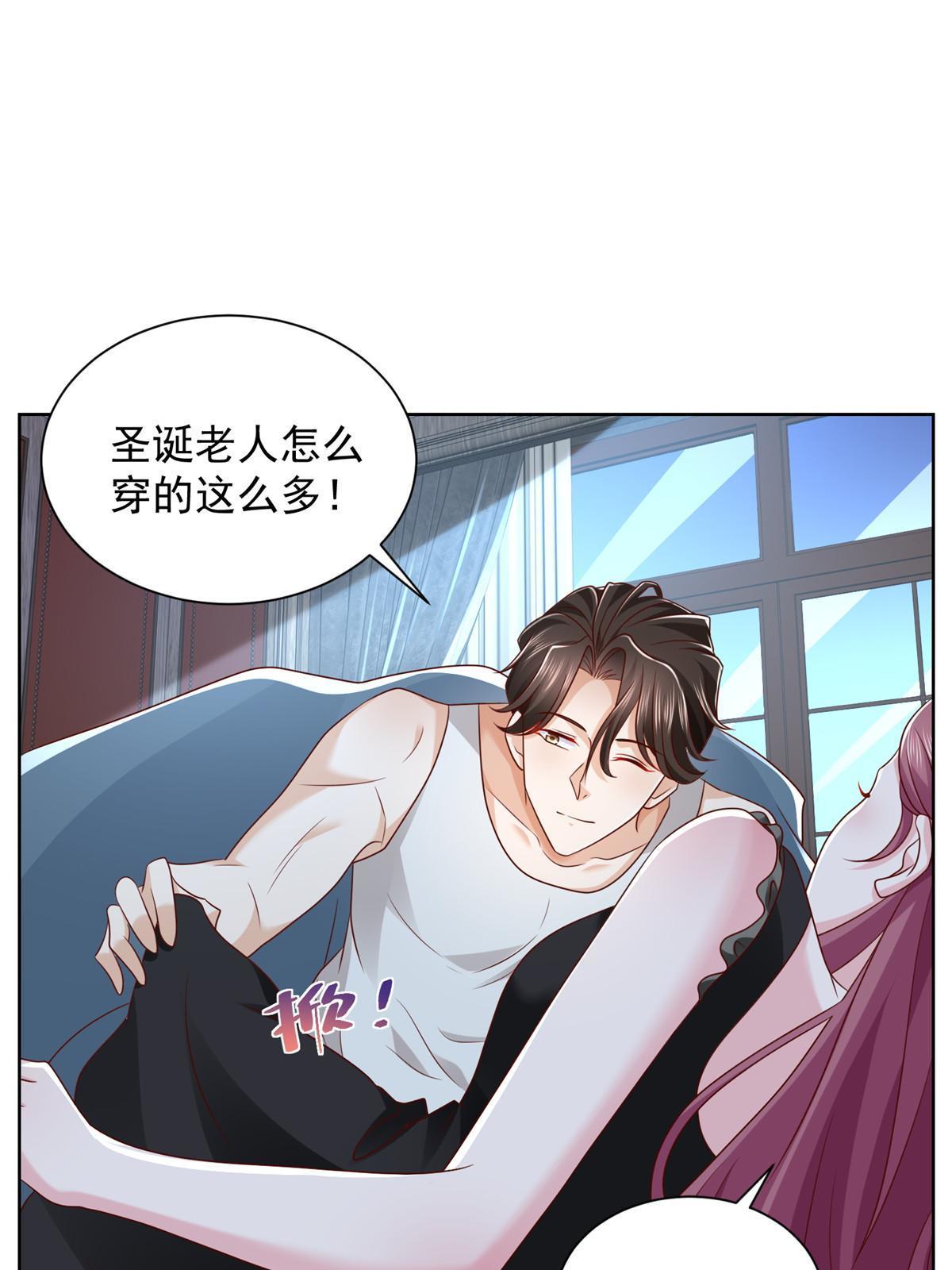 摊牌了，我全职业系统！漫画,306 不恨也不爱2图
