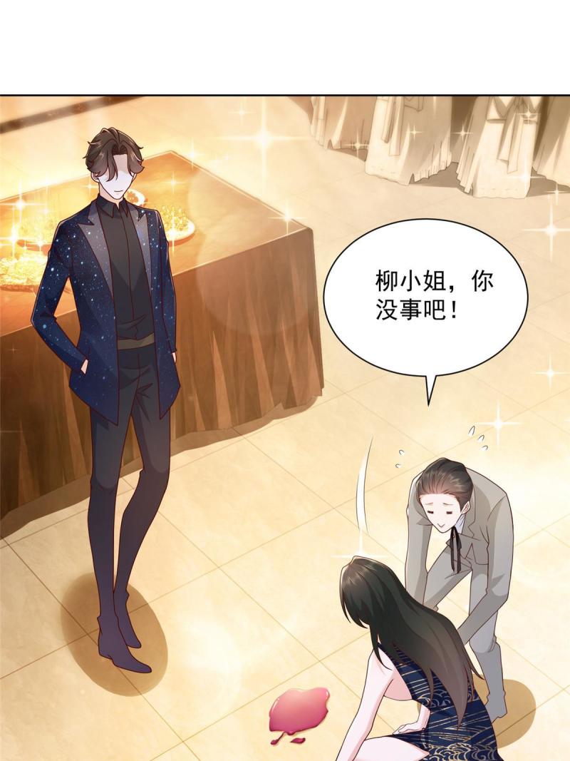 摊牌了，我全职业系统！漫画,101用金钱追妹纸1图