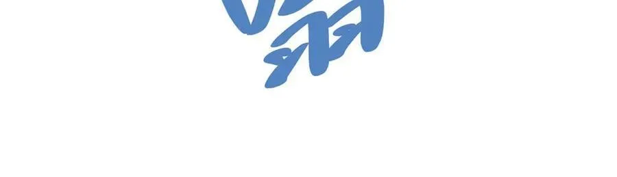 摊牌了，我全职业系统！漫画,698 把一切都告诉我2图
