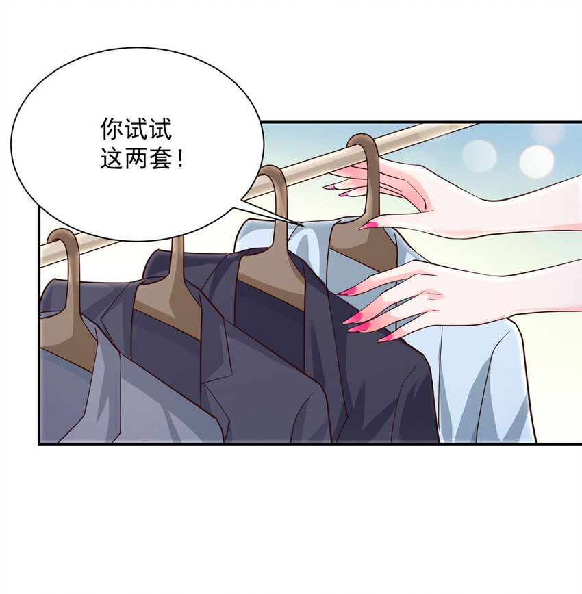 摊牌了，我全职业系统！漫画,023 简直太厉害了2图