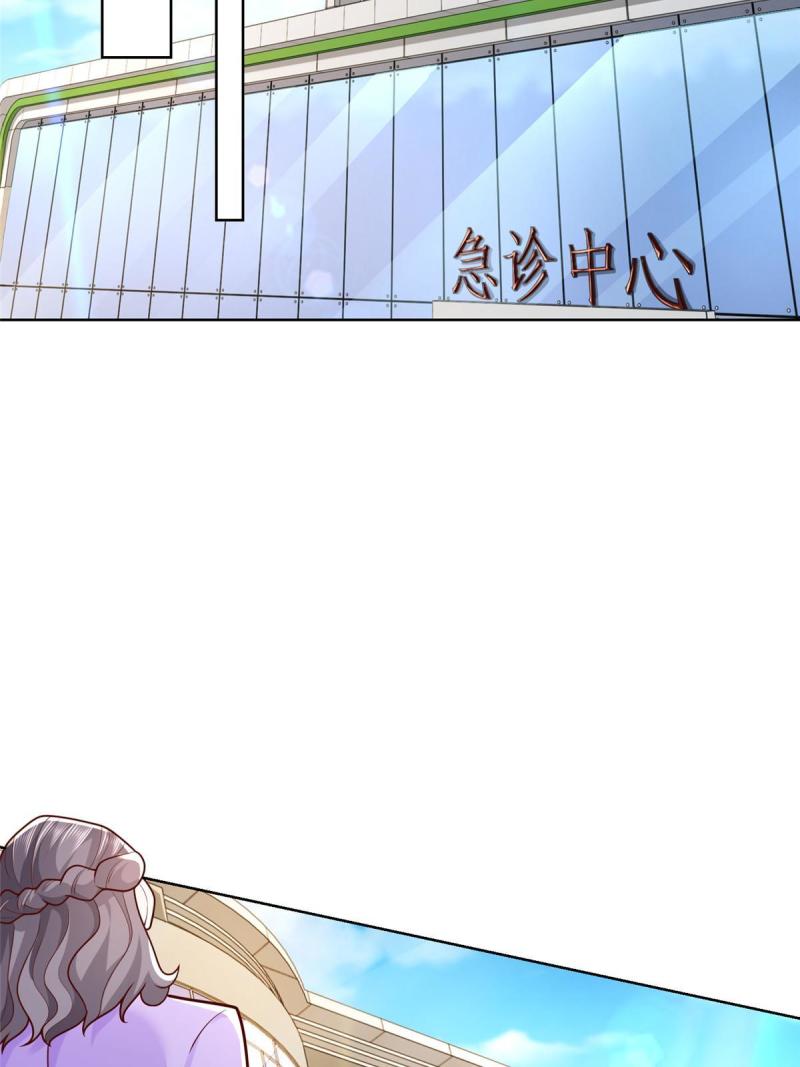 摊牌了，我全职业系统！漫画,163 开发出新药了1图