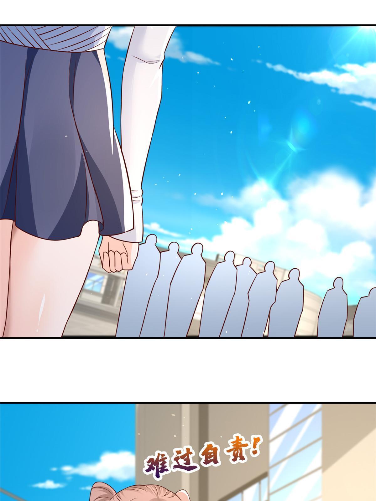 摊牌了，我全职业系统！漫画,274 从哪来的回哪去1图