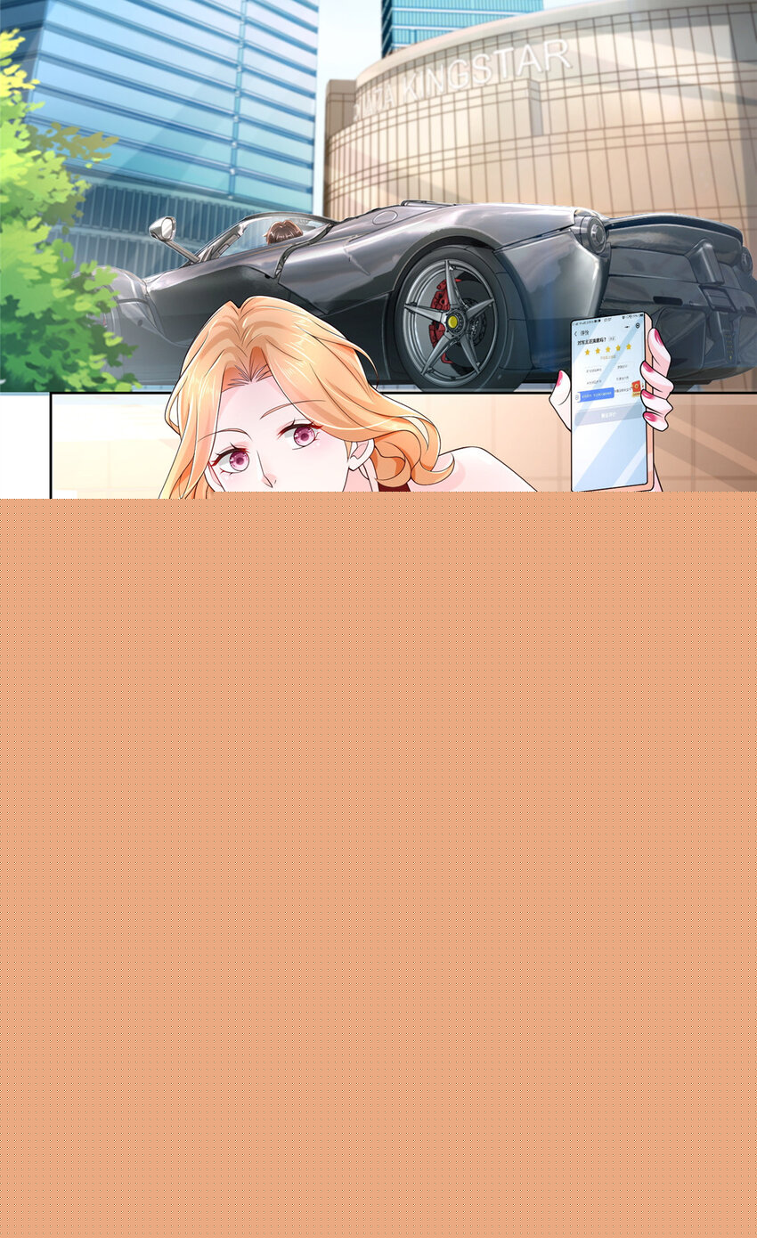 摊牌了，我全职业系统！漫画,008 女主播的假男友2图