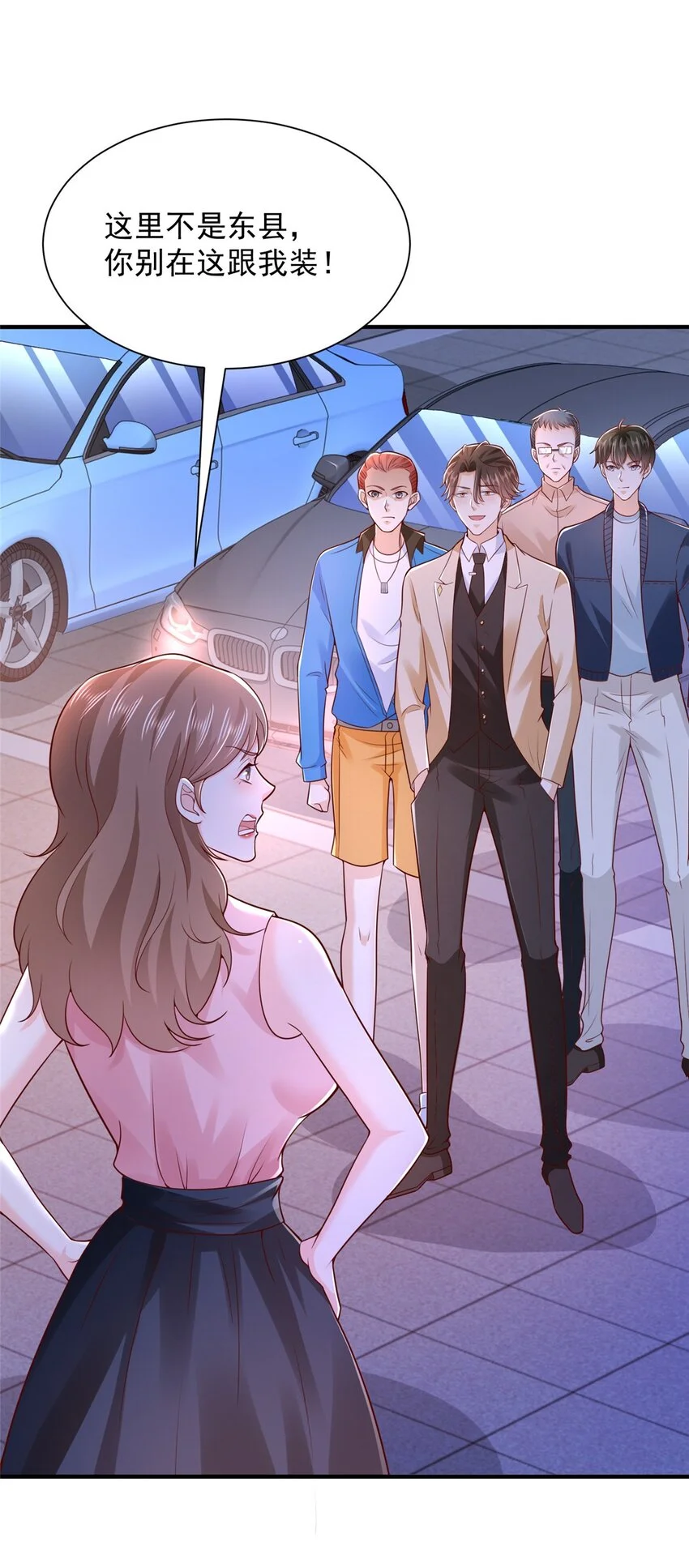 摊牌了，我全职业系统！漫画,594 现实版抢车位2图