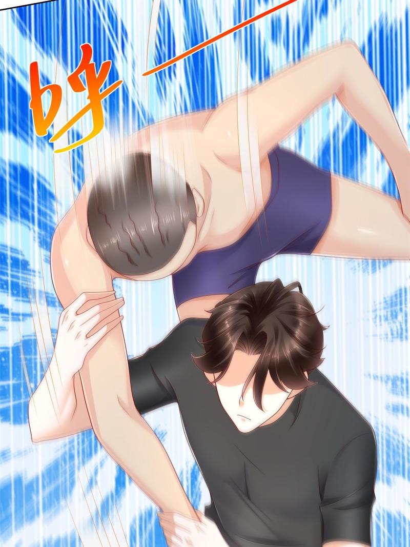 摊牌了，我全职业系统！漫画,104游泳池的水好喝吗？2图