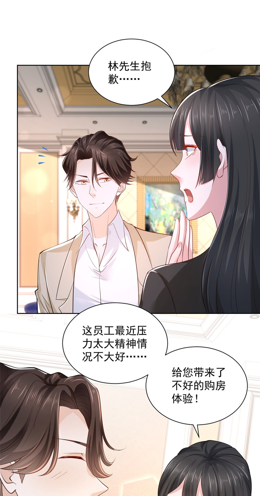 摊牌了，我全职业系统！漫画,007 一口气买下9套别墅2图