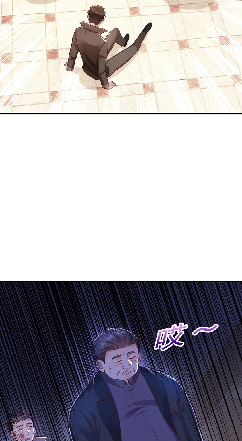 摊牌了，我全职业系统！漫画,619 挖我墙角1图