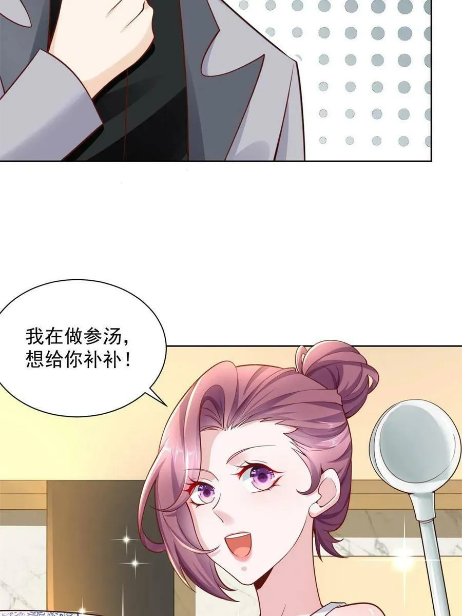 摊牌了，我全职业系统！漫画,117 谈判筹码更大2图