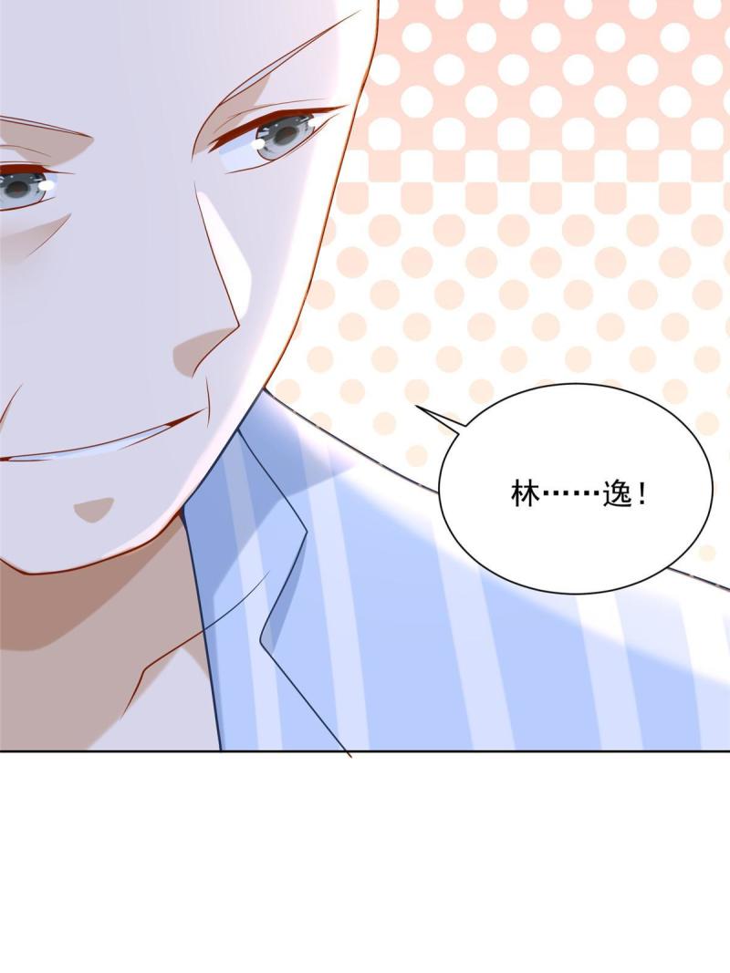 摊牌了，我全职业系统！漫画,159 去世三十周年纪念日1图
