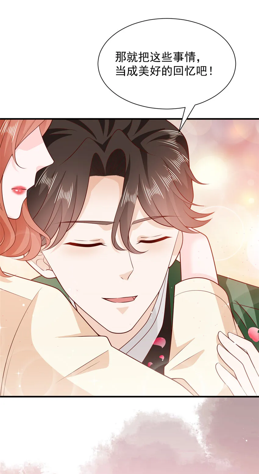 摊牌了，我全职业系统！漫画,509 一日情侣2图