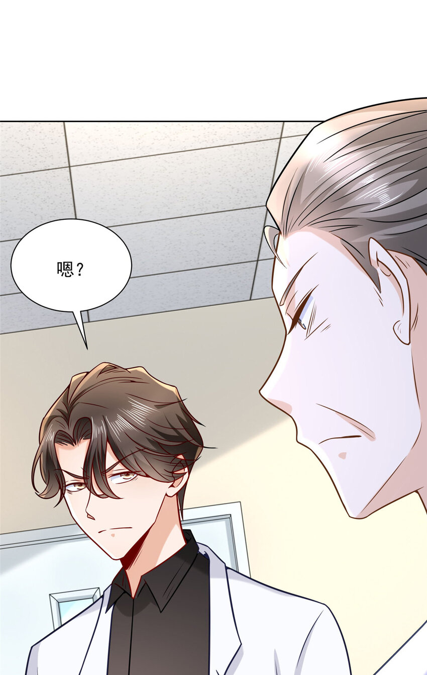 摊牌了，我全职业系统！漫画,173 看你不太顺眼2图