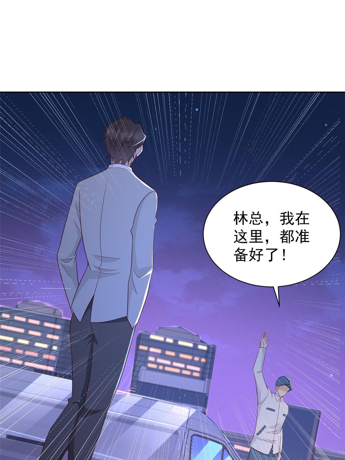 摊牌了，我全职业系统！漫画,342 浪漫烟火2图