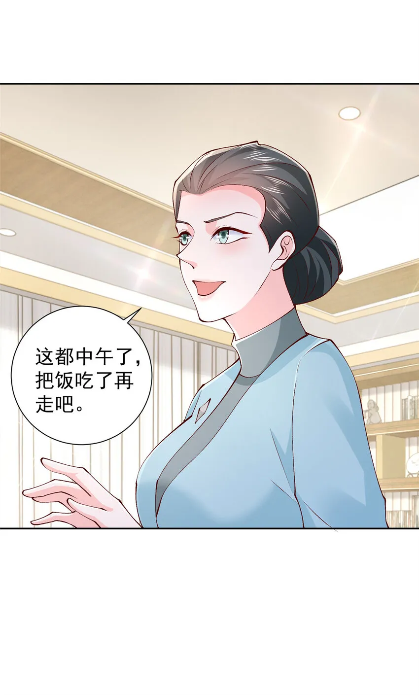 摊牌了，我全职业系统！漫画,526 母子的第一餐饭2图