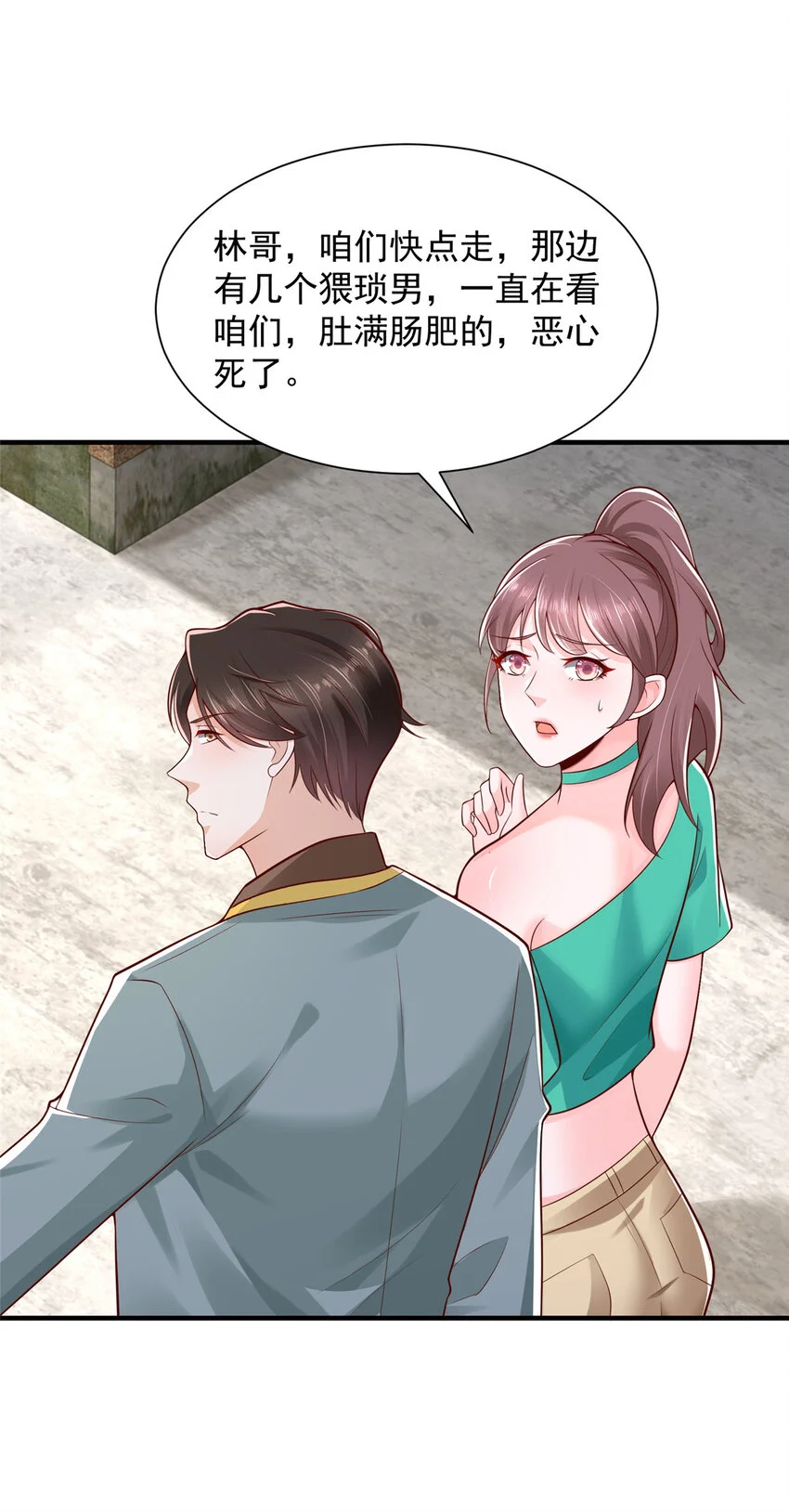摊牌了，我全职业系统！漫画,616 水库游玩2图