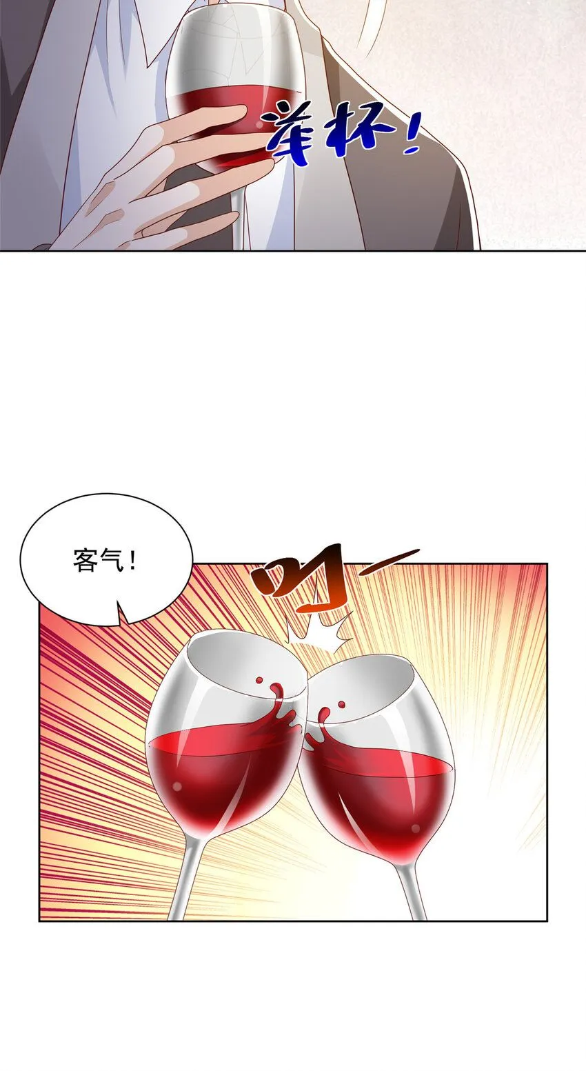 摊牌了，我全职业系统！漫画,562 令人意料的结局2图