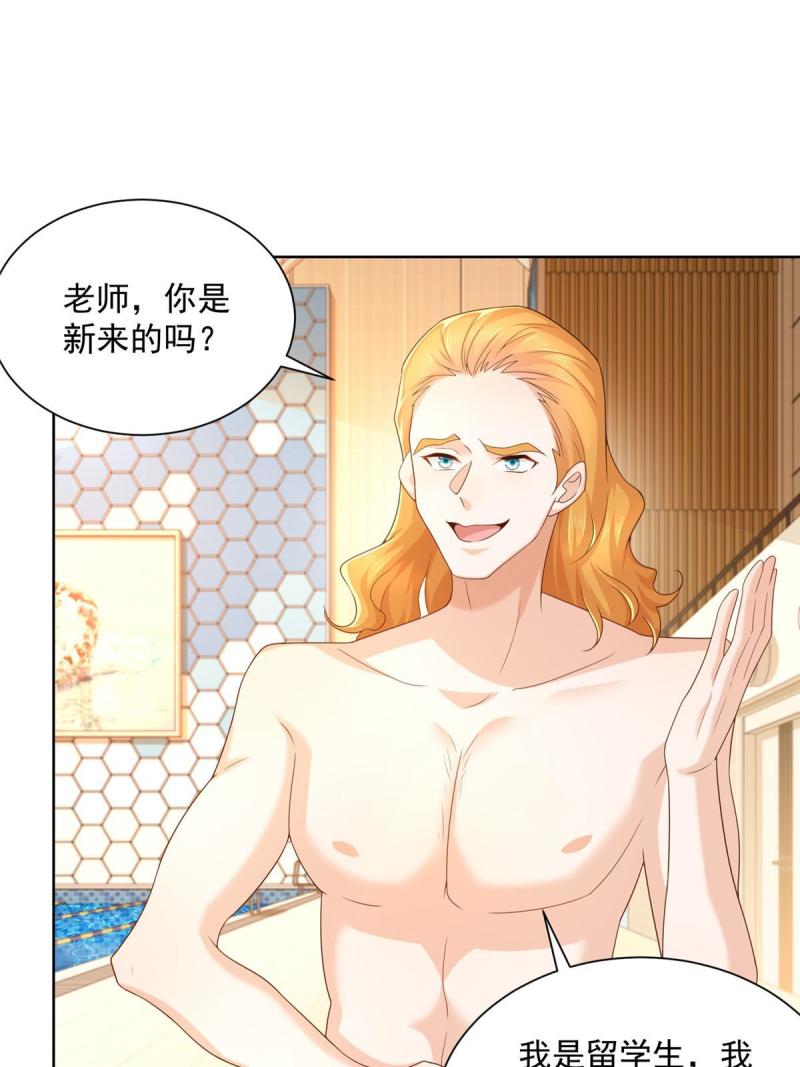 摊牌了，我全职业系统！漫画,103不游泳会死2图