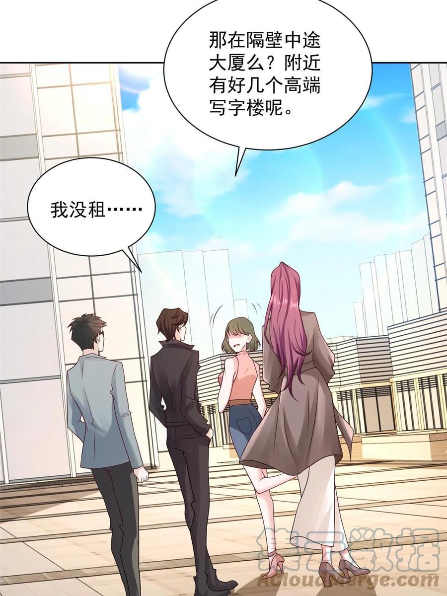 摊牌了，我全职业系统！漫画,076 林总缺秘书么2图