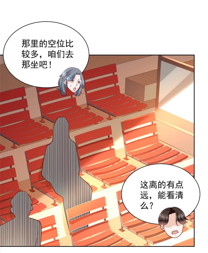 摊牌了，我全职业系统！漫画,154 输一秒，就烧一辆车1图