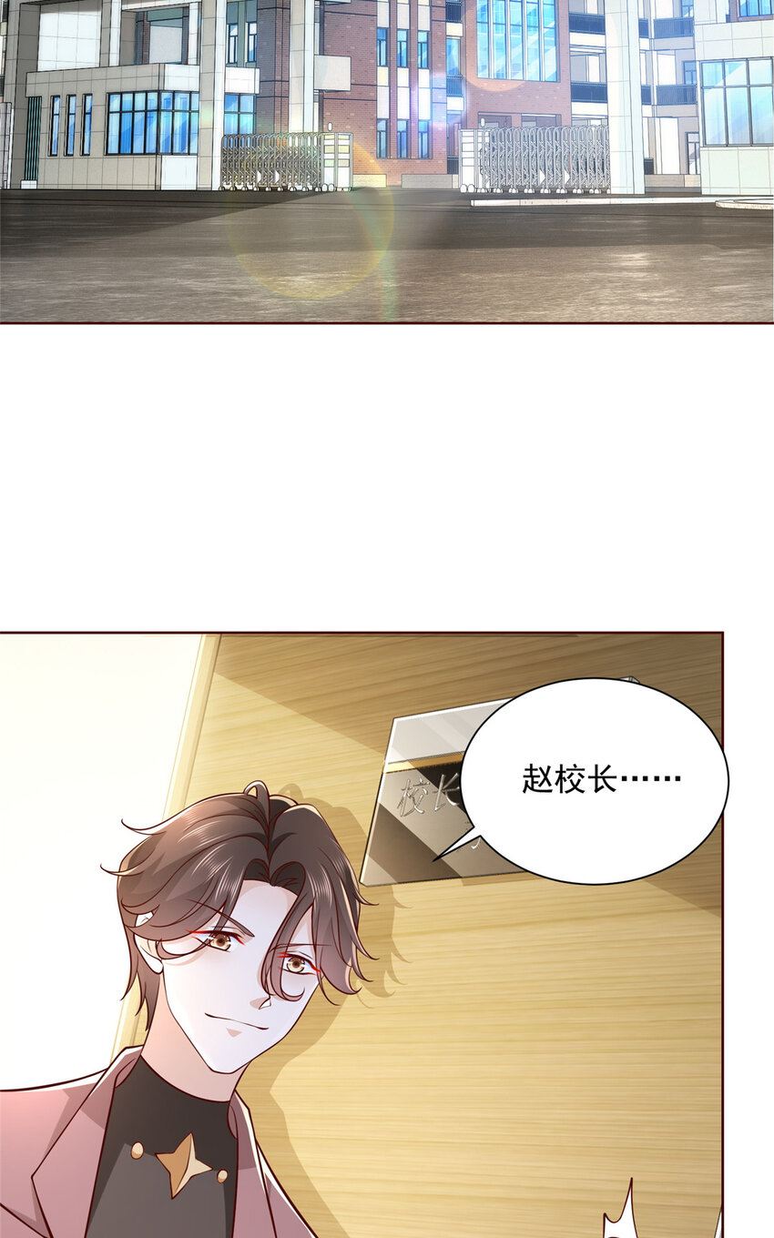 摊牌了，我全职业系统！漫画,183 送佛送到西1图