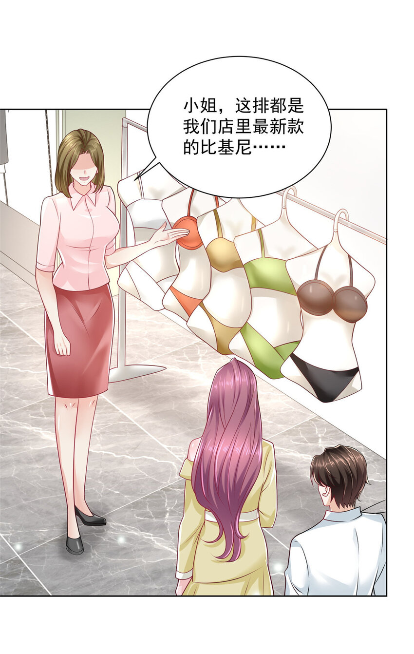 摊牌了，我全职业系统！漫画,022 这才是适合你的1图
