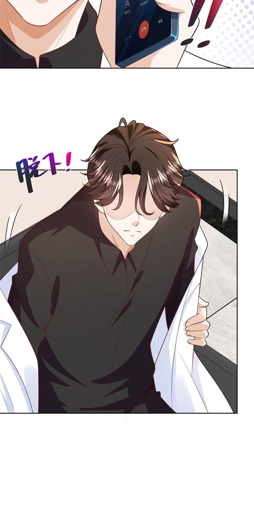 摊牌了，我全职业系统！漫画,176 乌合之众1图