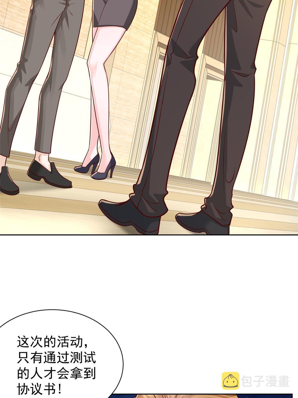 摊牌了，我全职业系统！漫画,300 打赢他，就有内邀资格2图