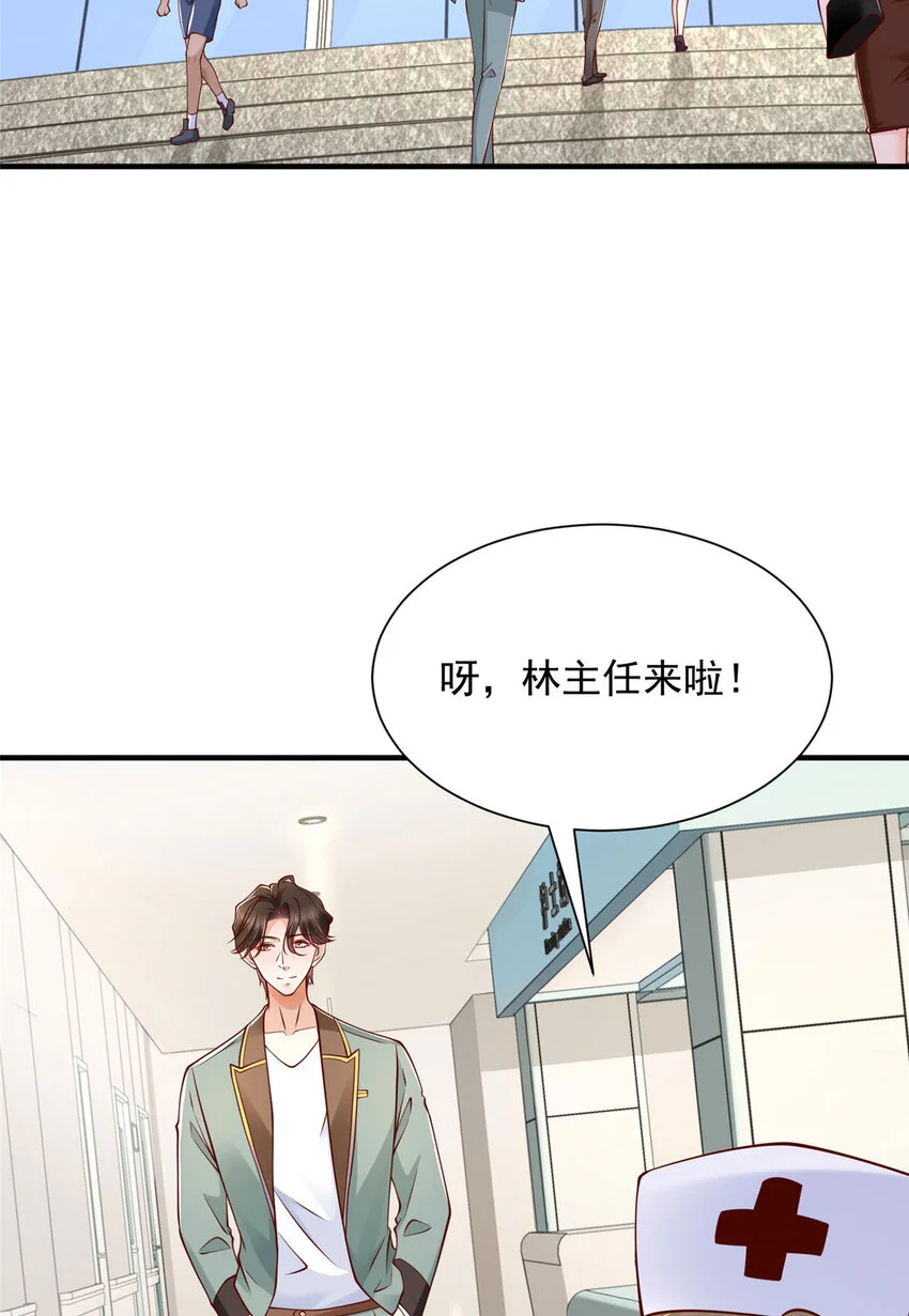 摊牌了，我全职业系统！漫画,608 再回医院2图