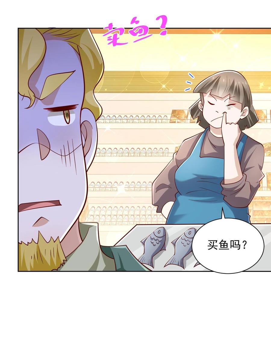 摊牌了，我全职业系统！漫画,073 大战三百回合2图