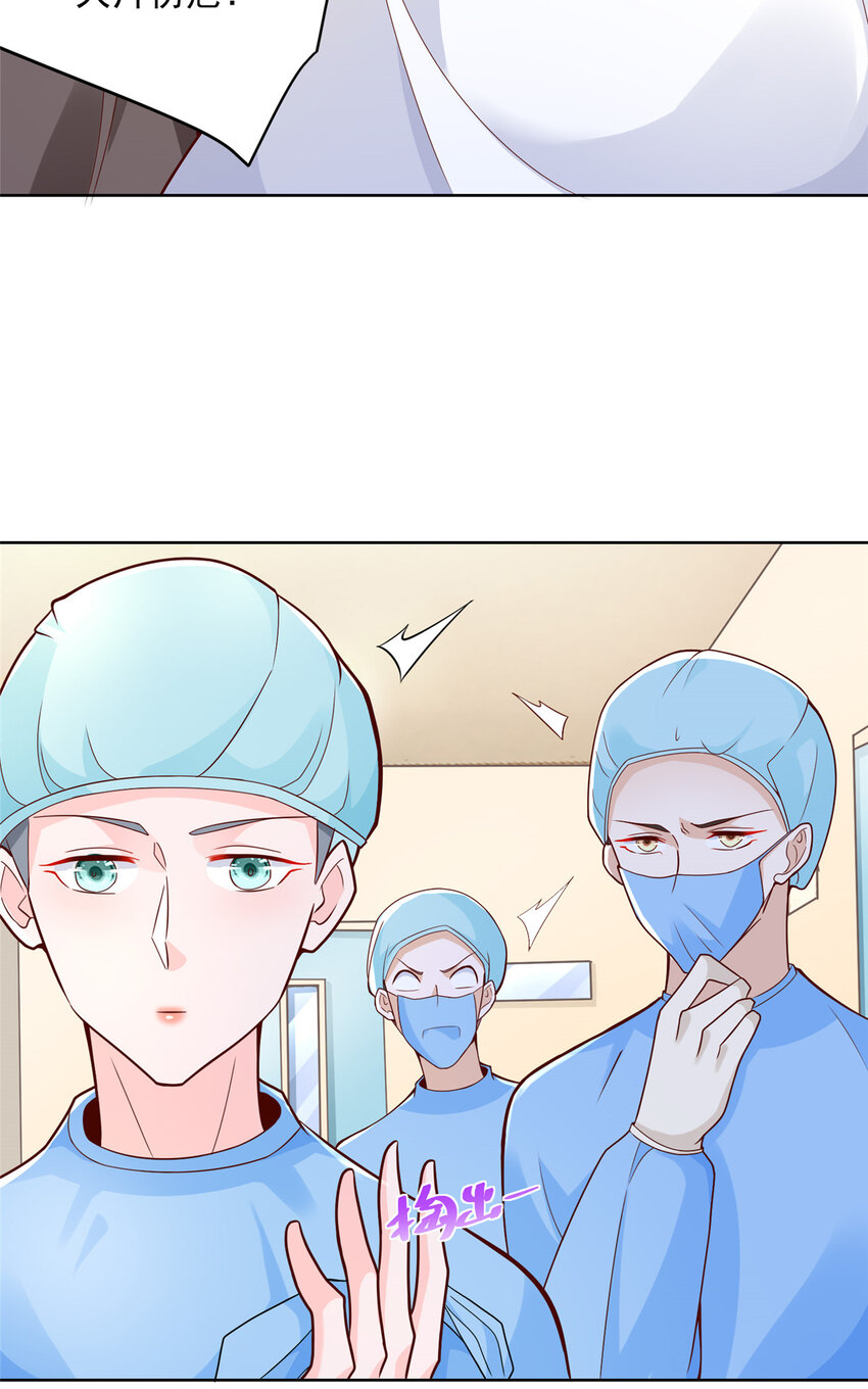 摊牌了，我全职业系统！漫画,146 大师缝合术2图