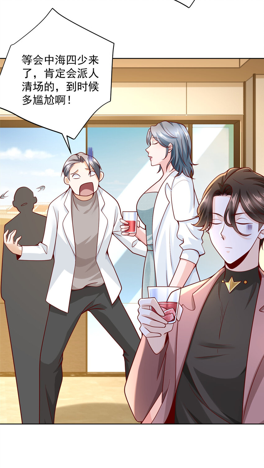 摊牌了，我全职业系统！漫画,154 输一秒，就烧一辆车1图
