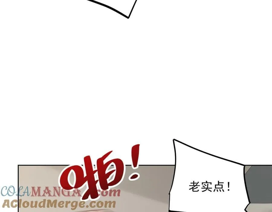 摊牌了，我全职业系统！漫画,698 把一切都告诉我1图
