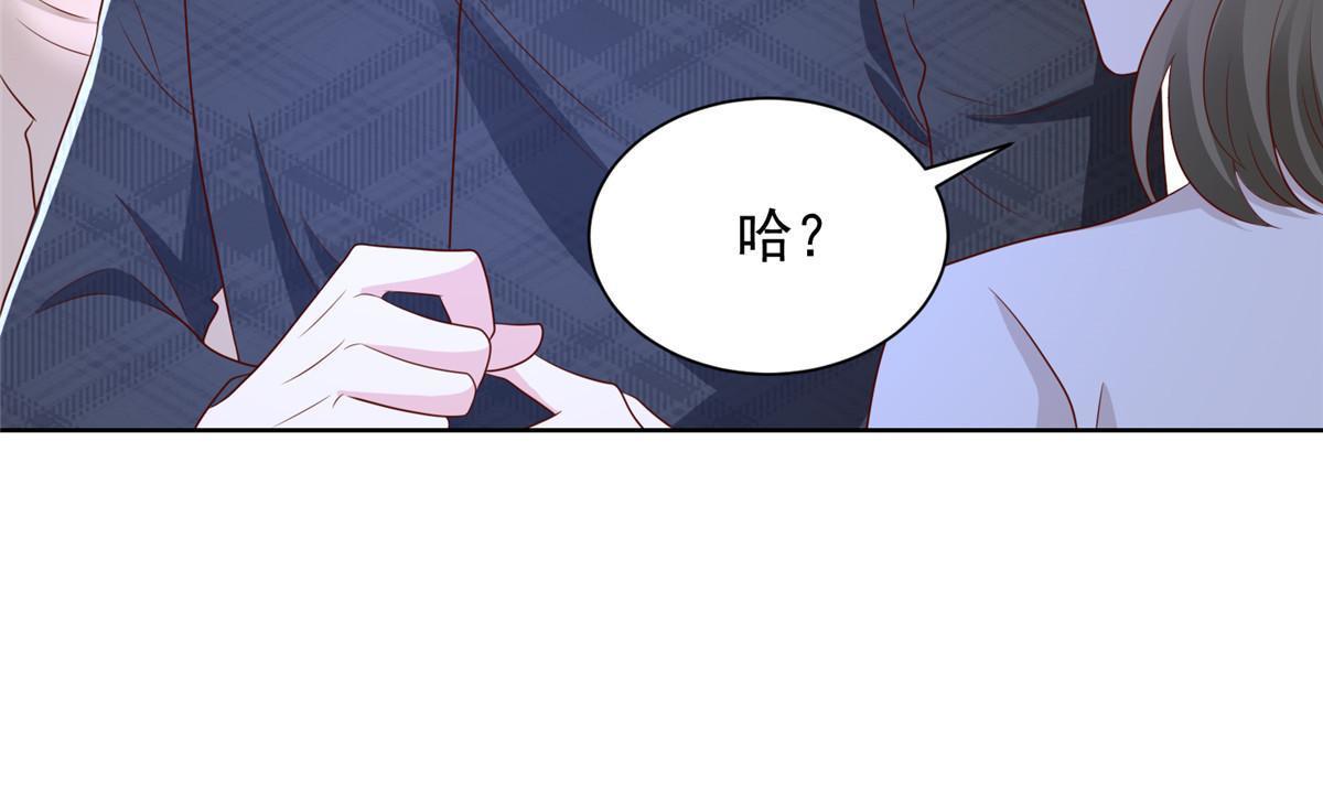 摊牌了，我全职业系统！漫画,361 新的系统任务2图
