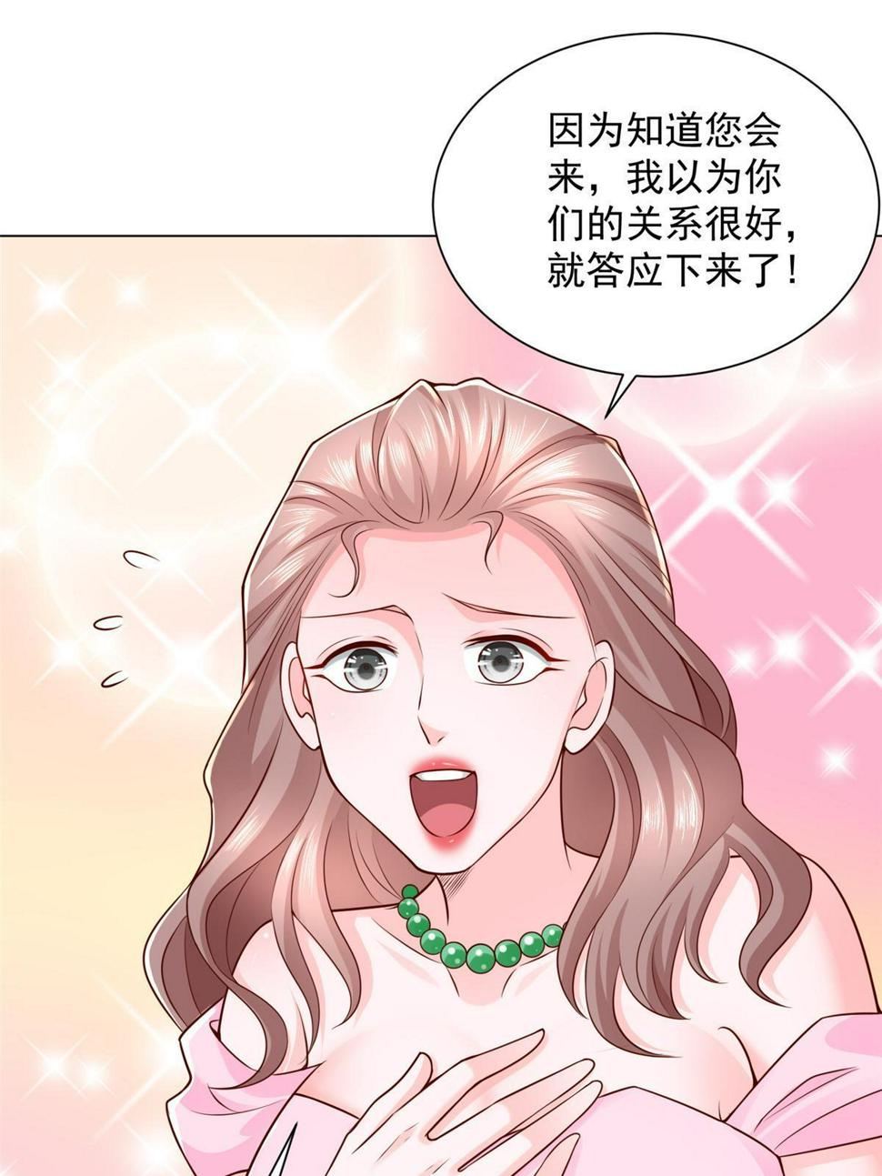摊牌了，我全职业系统！漫画,431 趋炎附势的人太多2图