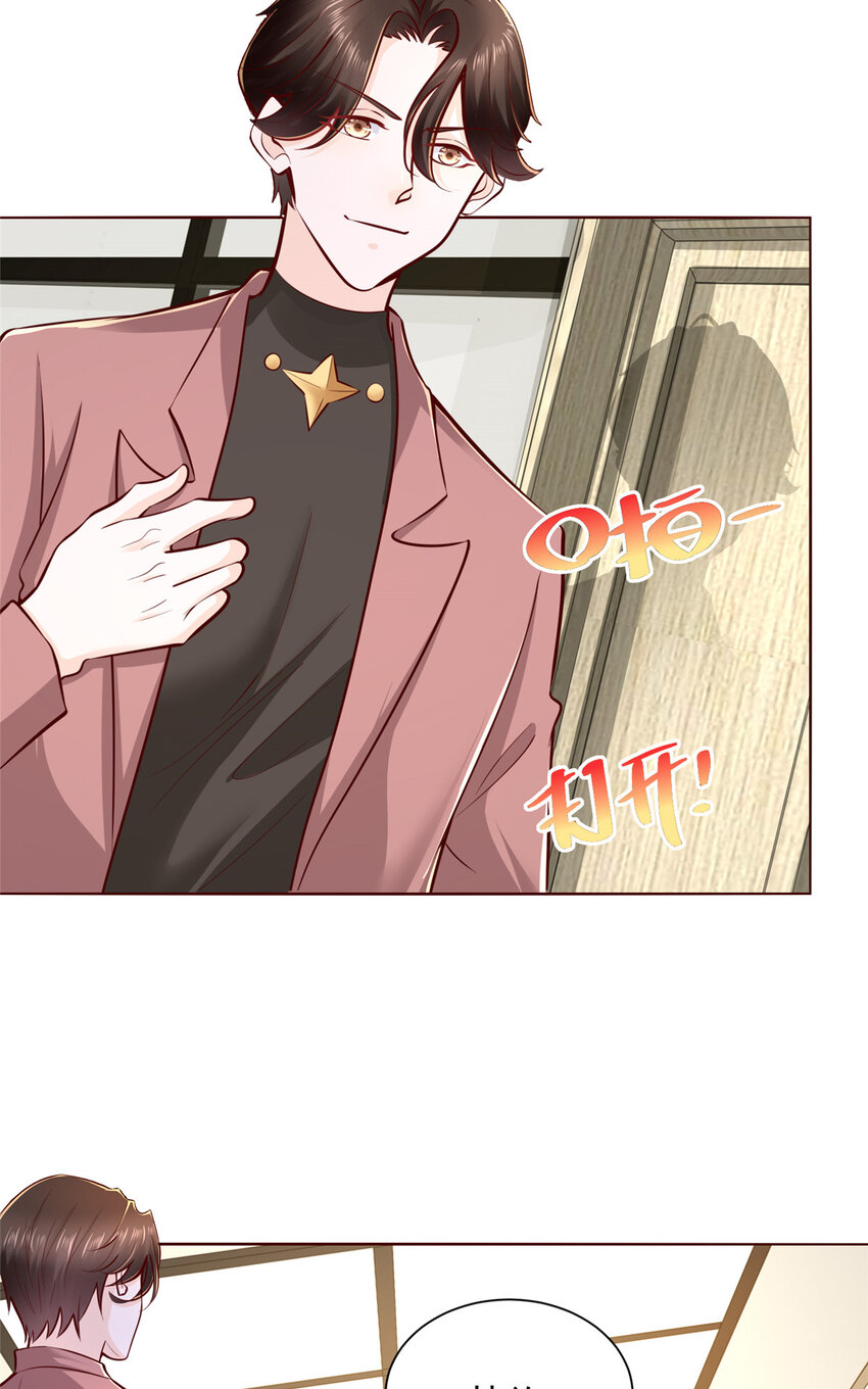 摊牌了，我全职业系统！漫画,182 被开除还是自愿离职2图