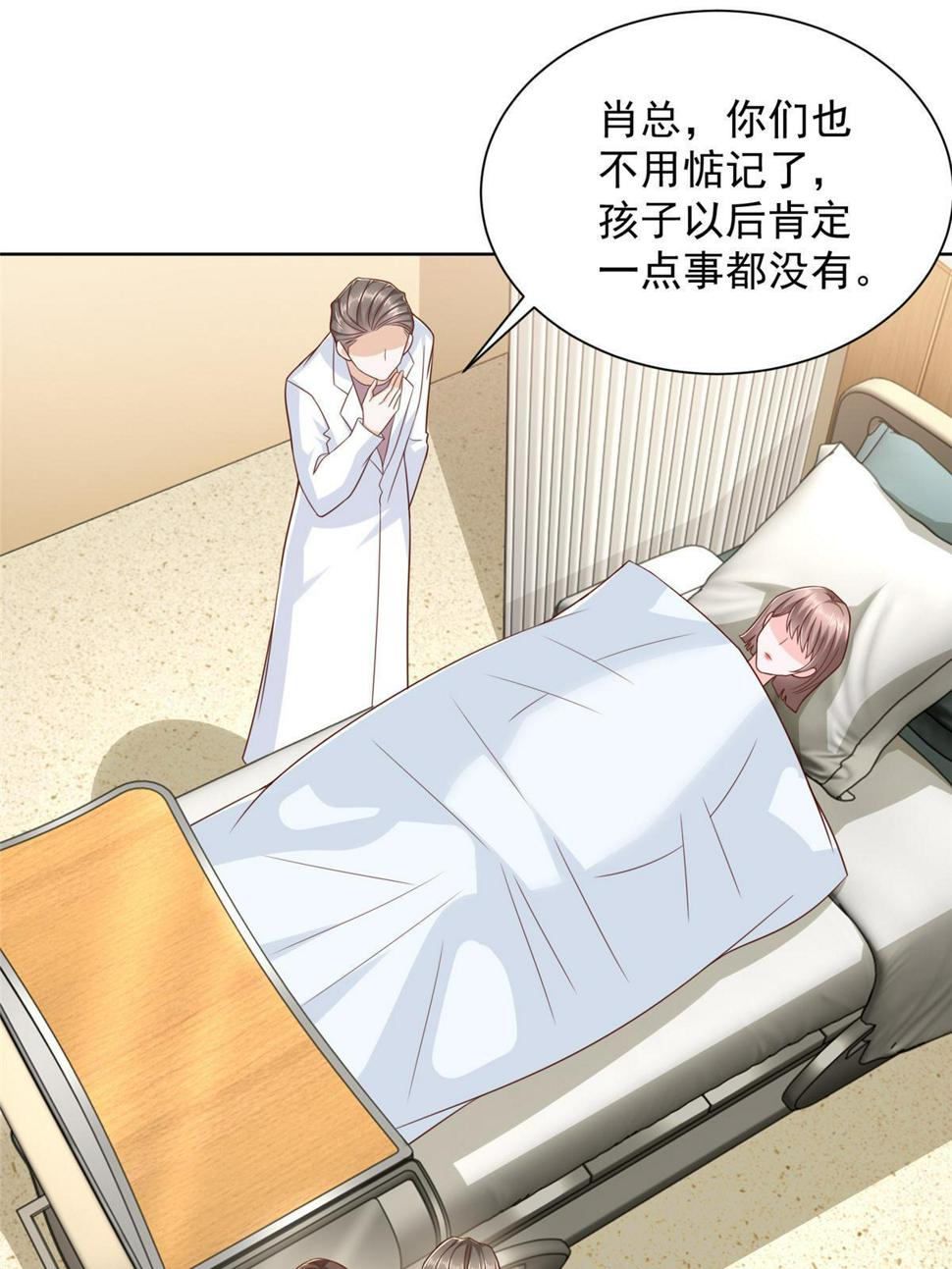 摊牌了，我全职业系统！漫画,429 三观超级正1图