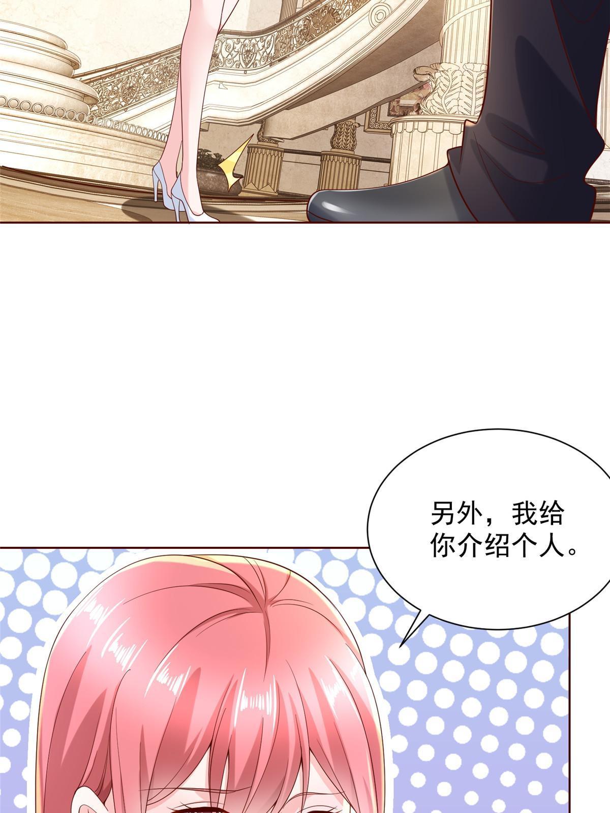 摊牌了，我全职业系统！漫画,214 翻不了身2图