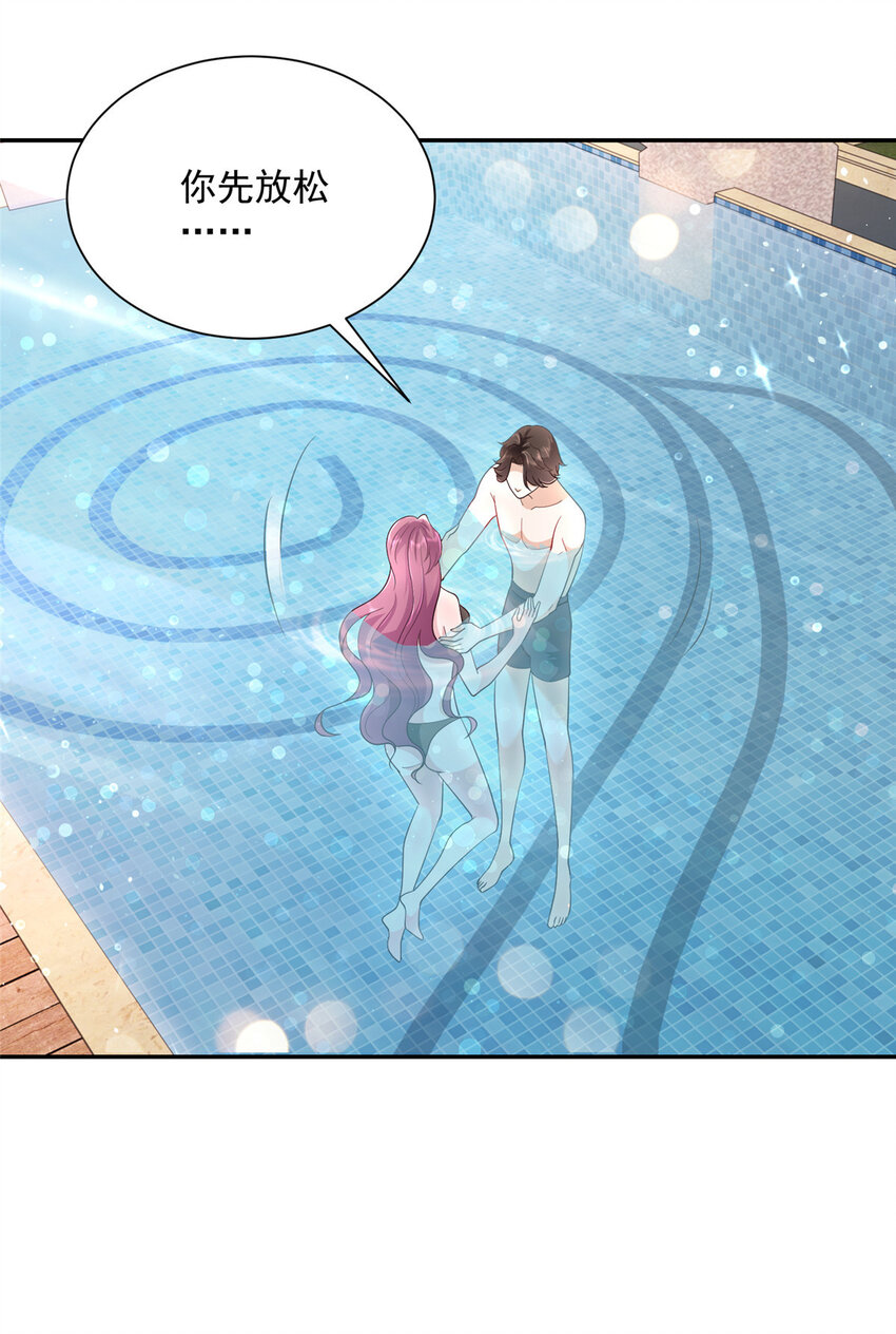 摊牌了，我全职业系统！漫画,024 要不我教你游泳吧！2图