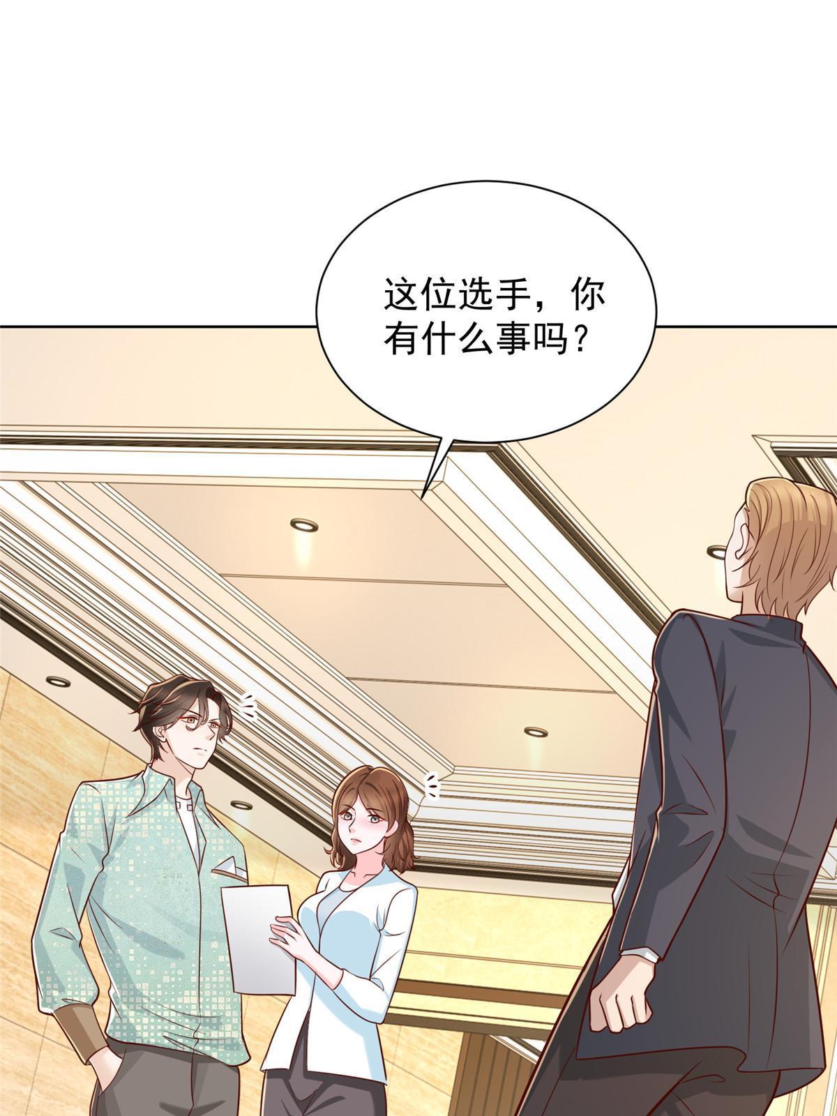 摊牌了，我全职业系统！漫画,300 打赢他，就有内邀资格1图