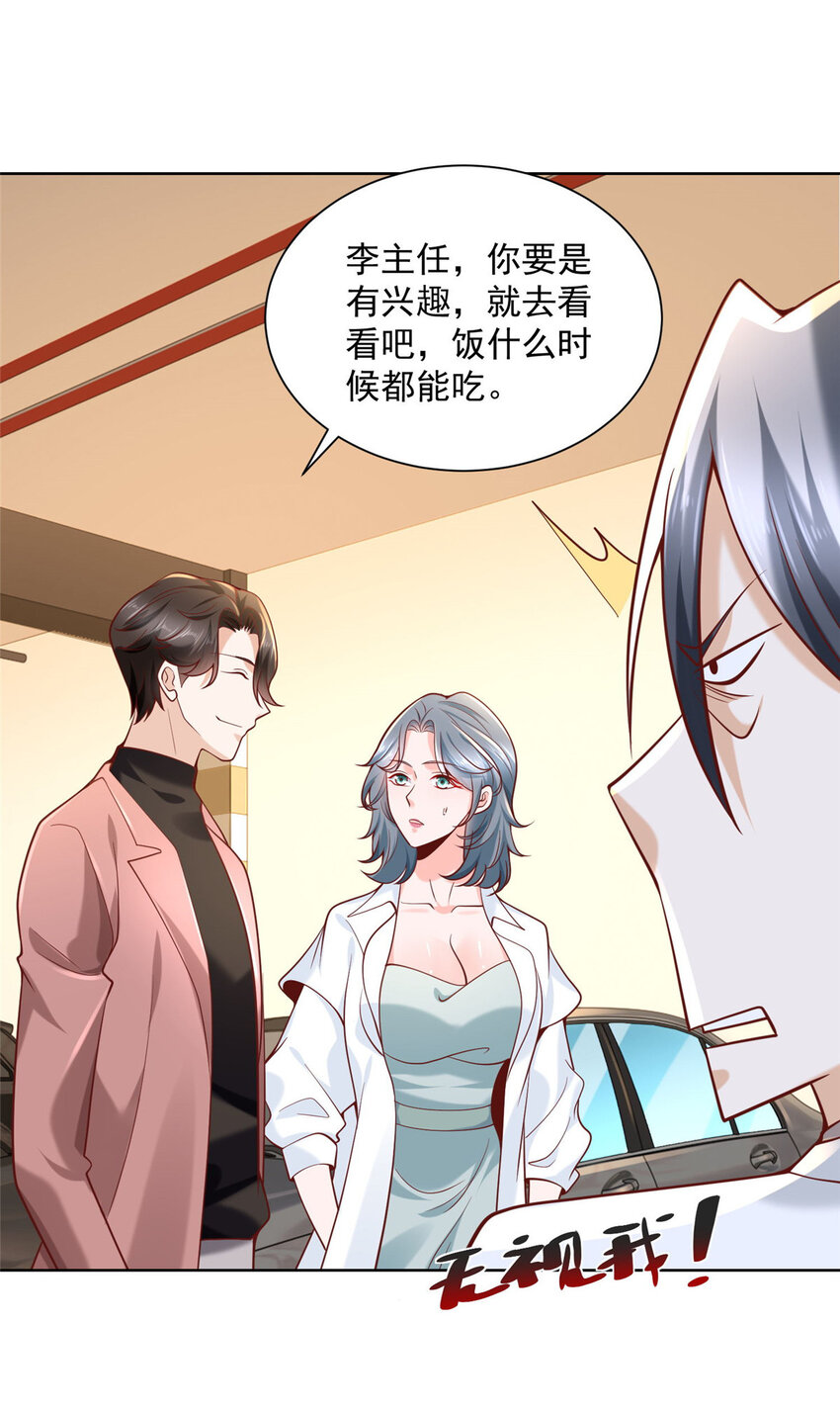 摊牌了，我全职业系统！漫画,154 输一秒，就烧一辆车2图