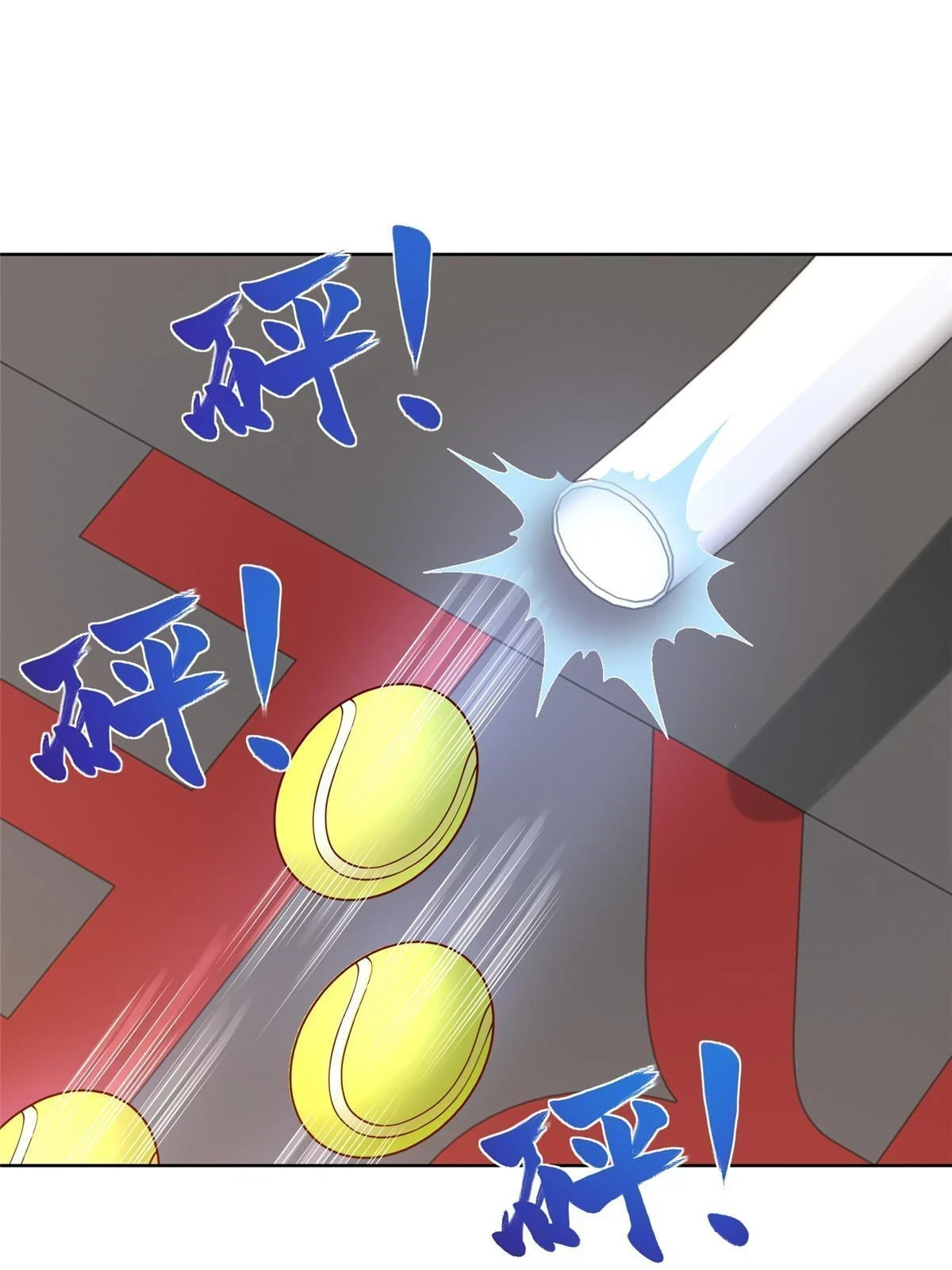 摊牌了，我全职业系统！漫画,384 没看错人2图